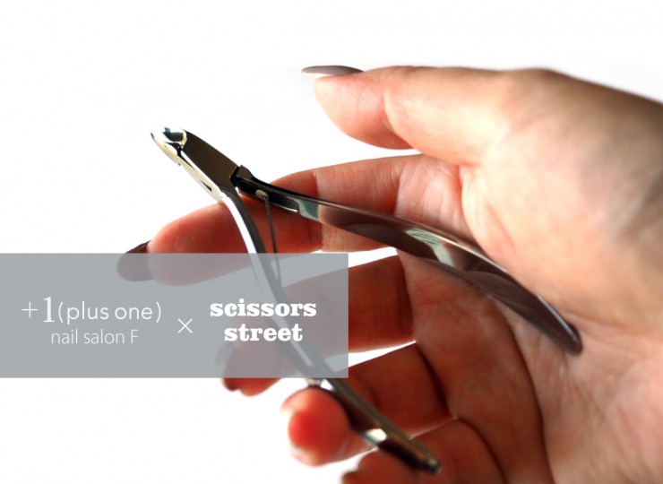 plusone collabo nipper